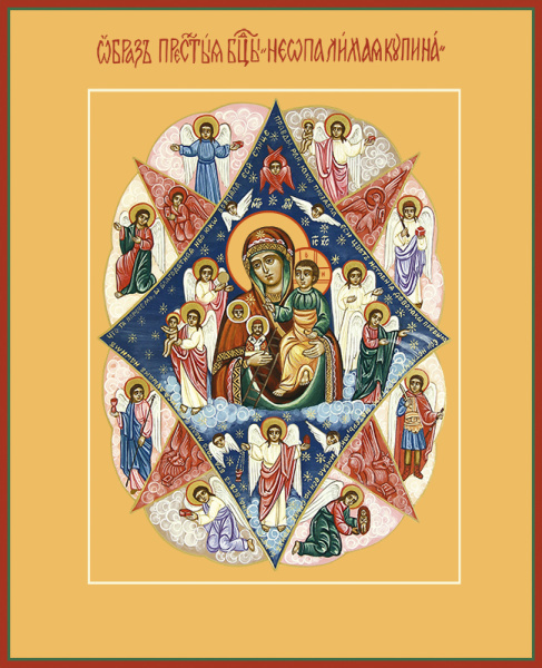 Неопалимая Купина икона Божией Матери, купить икону