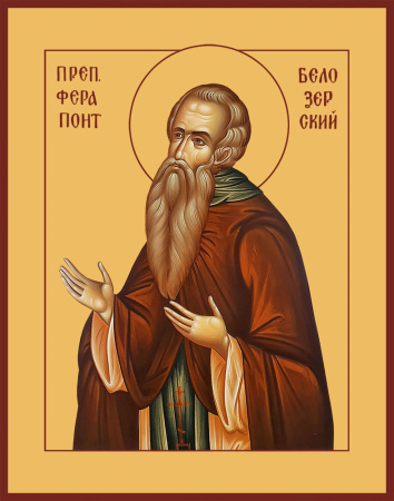 Ферапонт Белоезерский  Можайский  Лужецкий преподобный, купить икону
