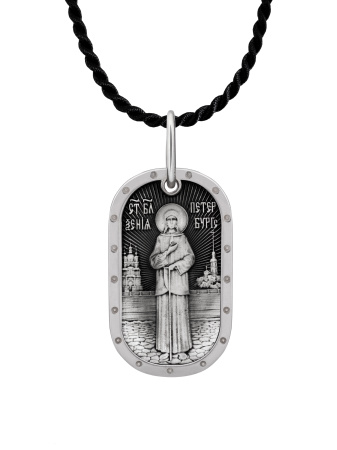 Медальон "Св. Ксения Петербургская" с молитвой