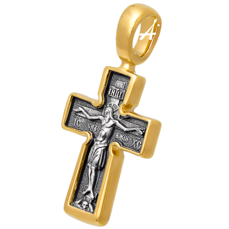 «Распятие. Молитва «Господи, помилуй»