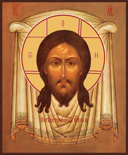 Спас Нерукотворный, купить икону