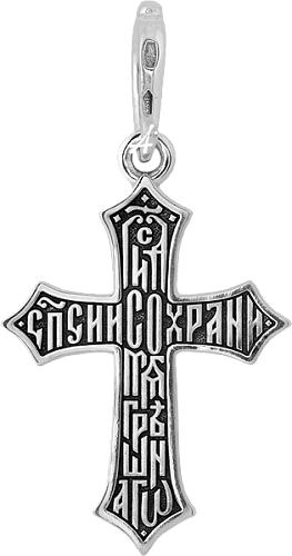 «Распятие. Молитва «Спаси и сохрани» 