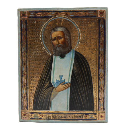 Серафим Саровский 19 век