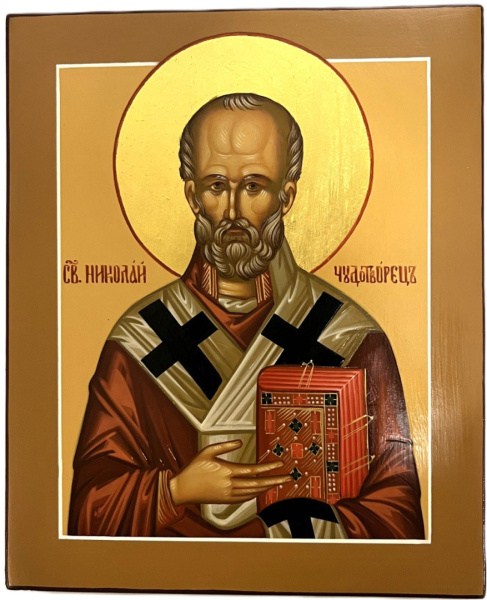 Св. Николай Чудотворец, писаная икона