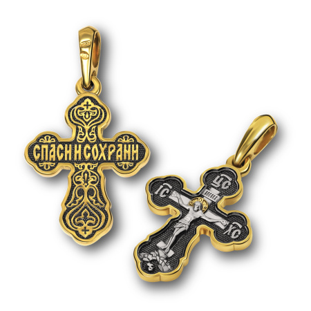Нательный крест «Распятие» серебро/золочение