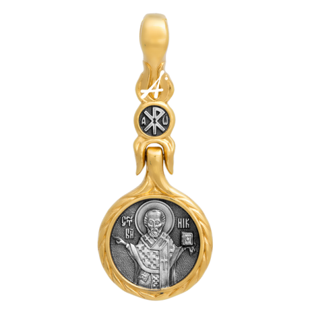 «Святитель Николай Чудотворец»