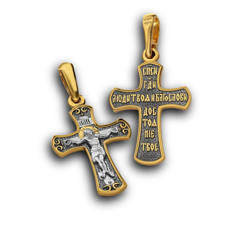 Крестильный крестик «Распятие Христово» КР69 сз серебро/золочение