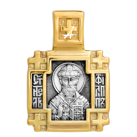 «Святитель Филипп митрополит Московский. Ангел Хранитель»