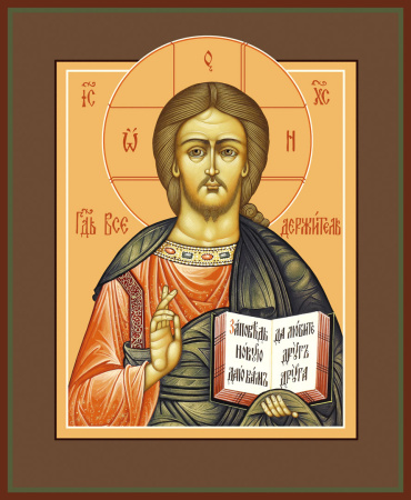 Господь Вседержитель, купить икону