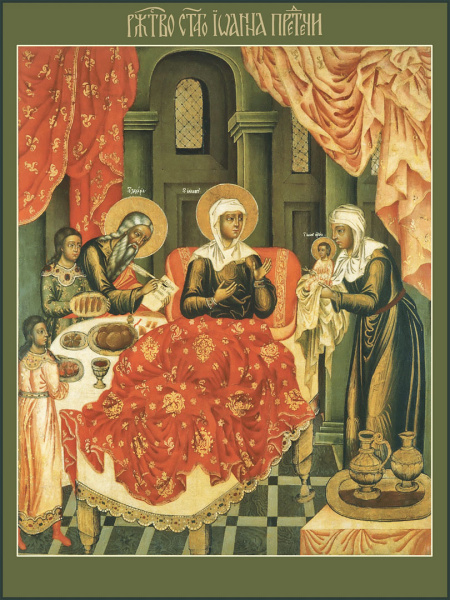 Рождество Иоанна Предтечи, купить икону