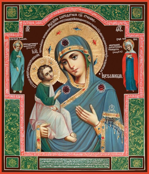 Иерусалимская икона Божией Матери, купить икону