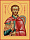 Икона Максим Африканский (Карфагенский), Петрийский, Мученик (ХДФ 70*90 гладкая) – фото №1
